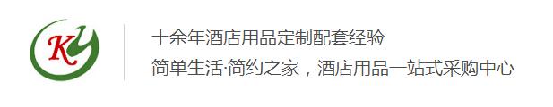 眉山酒店一次性用品銷(xiāo)售