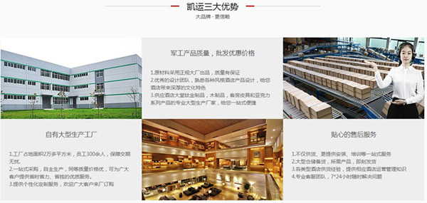四川酒店用品銷(xiāo)售