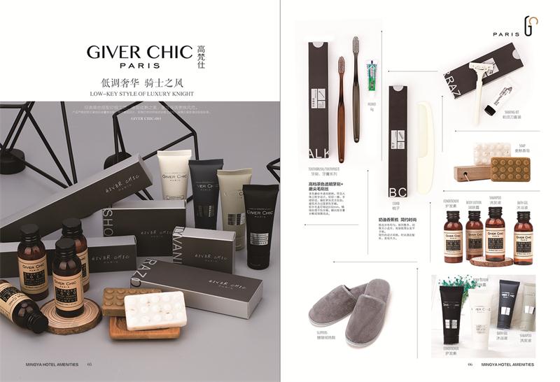 成都客房用品批發(fā)廠(chǎng)家
