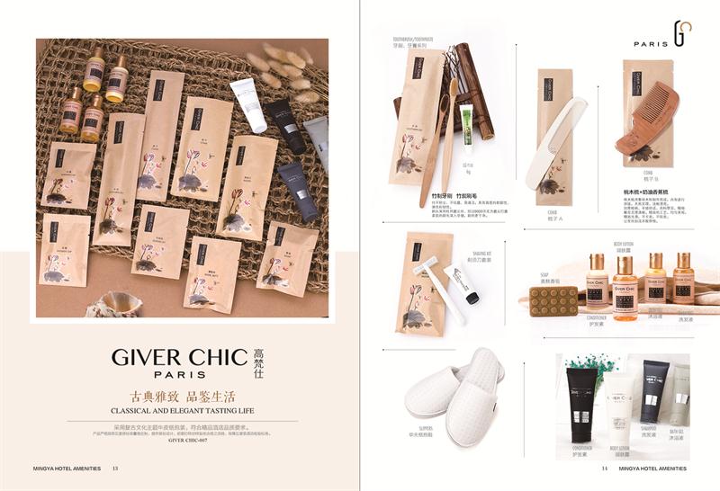 成都酒店用品銷(xiāo)售