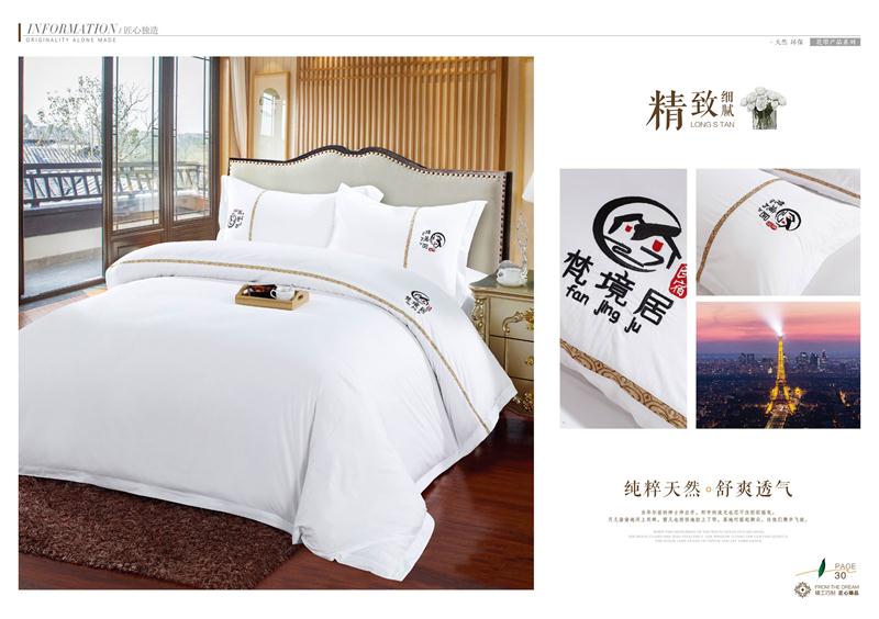 成都酒店床品布草廠(chǎng)家